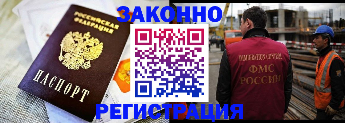 пропишу в квартире в Александрове