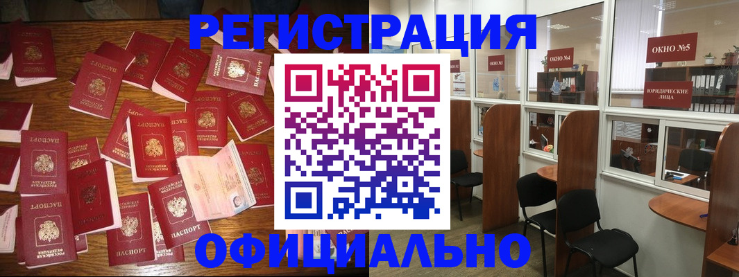 пропишу в квартире в Александрове