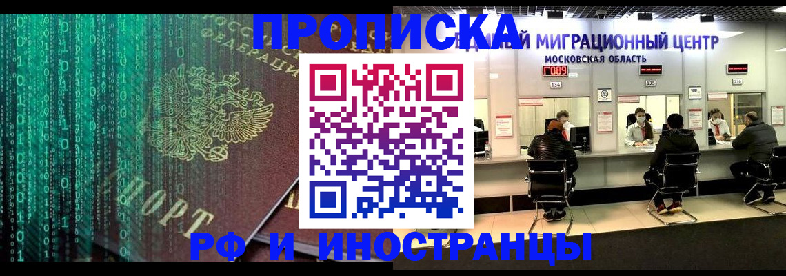 регистрация для дет. сада в Александрове
